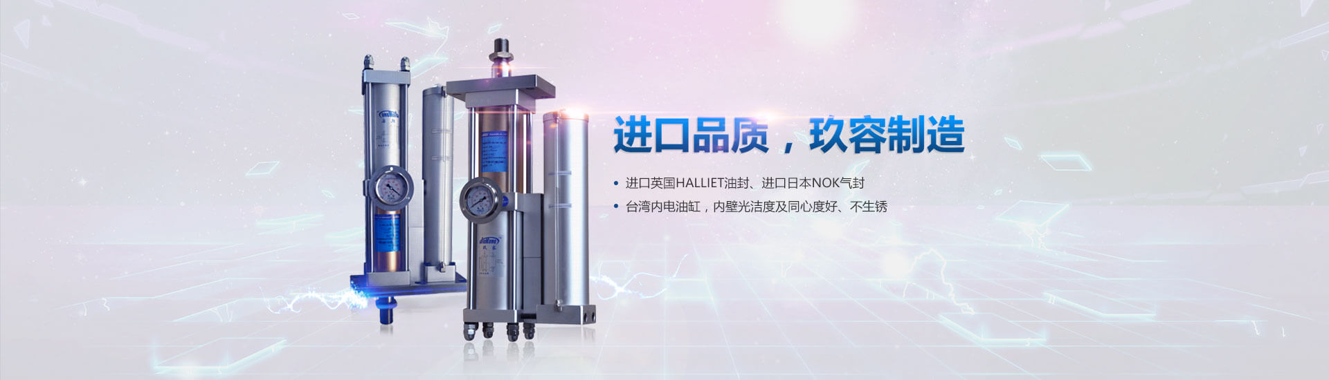 增压缸进口品质，好色先生黄色厂家制造
