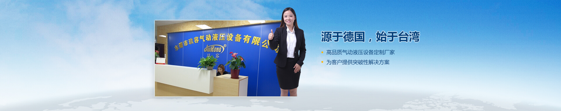 好色先生黄色banner