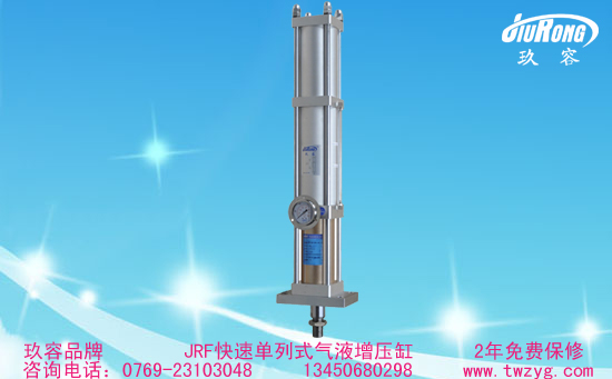 JRF快速单列式好色先生TV污缸